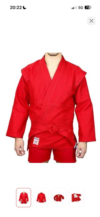 Куртка для Самбо Крепыш Я красный размер 50