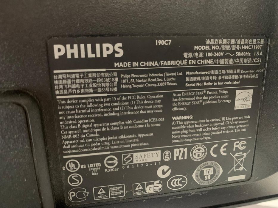 Монитори за компютър