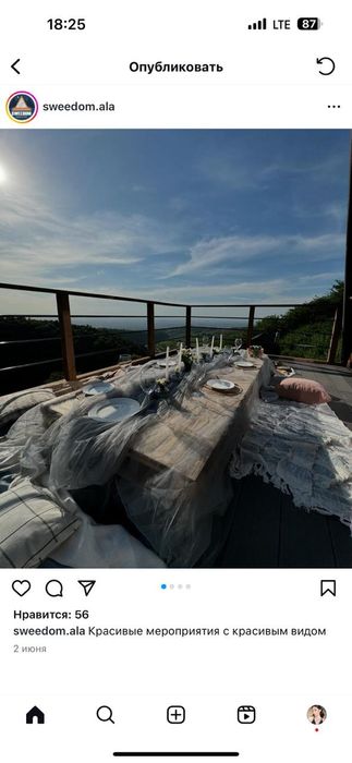 Домик в Алматинских горах в аренду