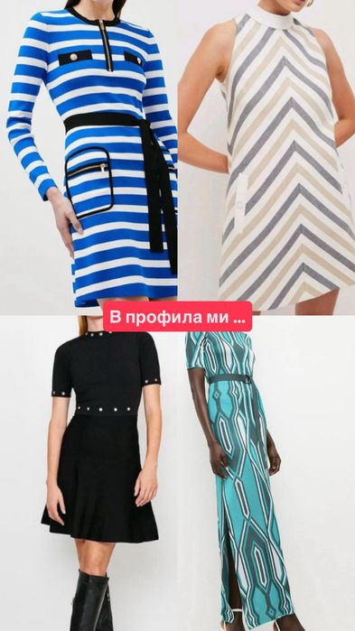Официална/ бална рокля Monsoon