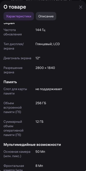 Huawei mate Pad 12x