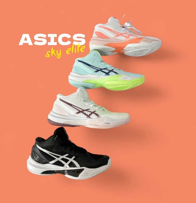 Волейбольные кроссовки 19900