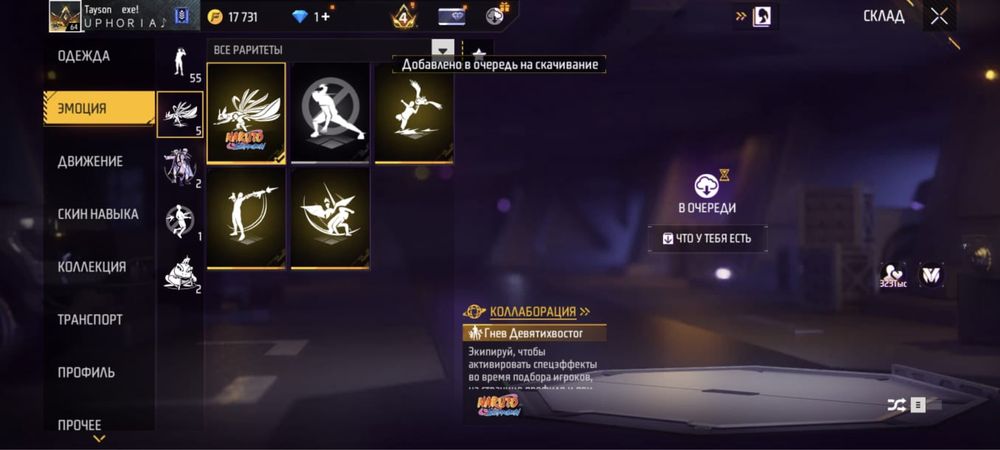 продам Free fire аккаунт