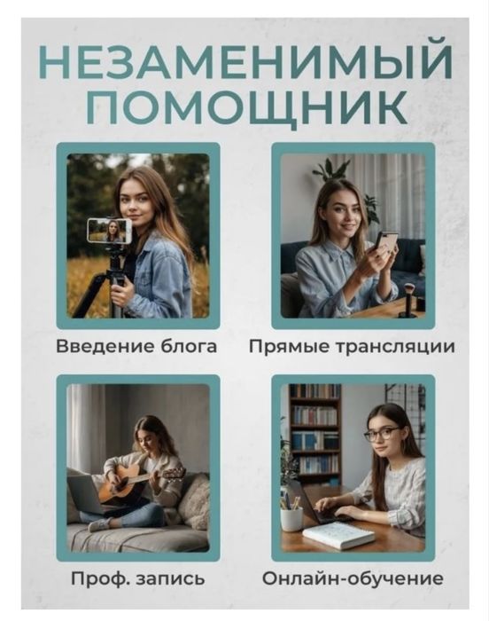 Петличка-микрофон M9 Pro, Type C, Lightining (Iphone)