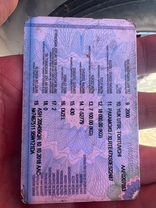 Уаз сатылады с тележкой