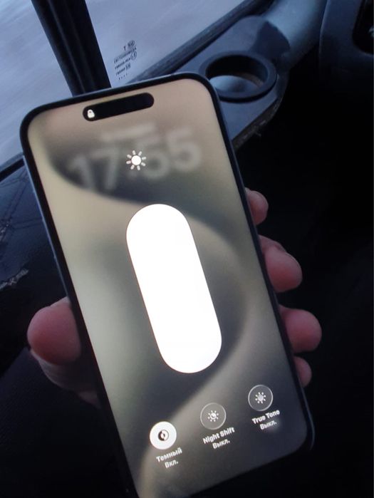 Iphone 15 pro max 15 про макс