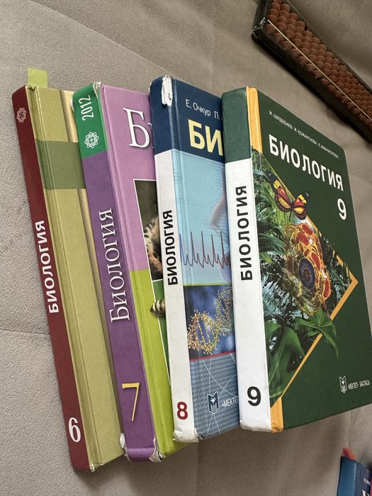 Продам учебники по биологии и химии на казхском языке