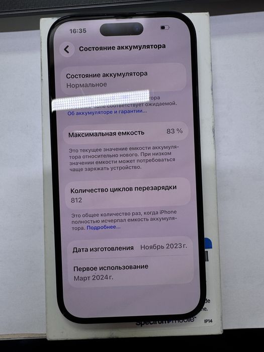 Apple iPhone 15 (только e-sim){{Алматы}} 940939