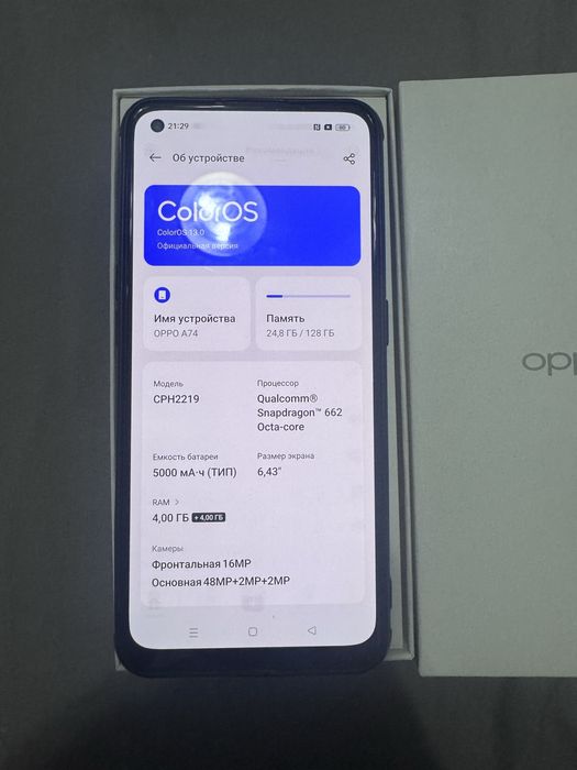 OPPO A72 4+4/128GB