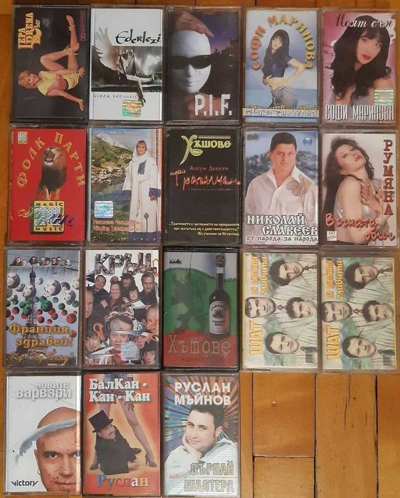 Аудио Касети Използвни