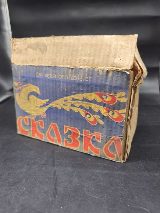 Диапроэктор сказка ссср