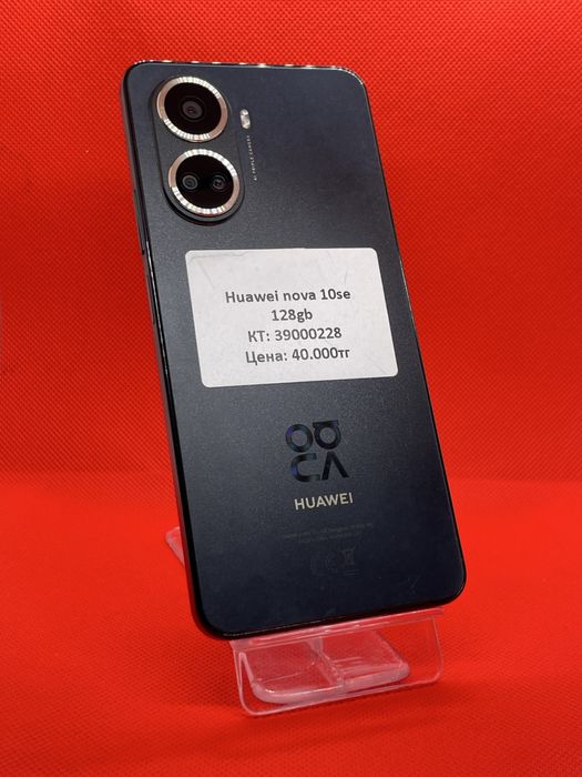 Huawei nova 10 se