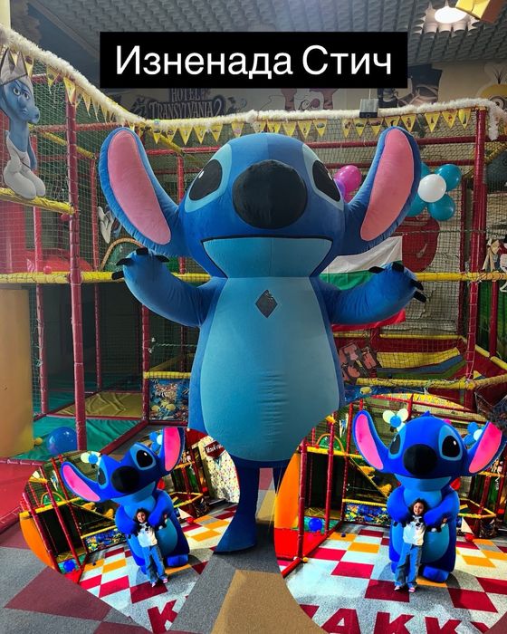 Мобилни аниматори за детски рожден ден