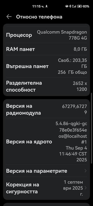 Huawei nova 10pro 256/8