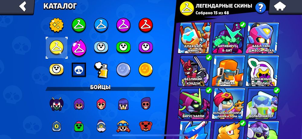 Brawl Stars аккаунт