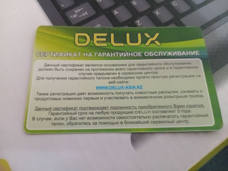 Клавиатура DLK-6010