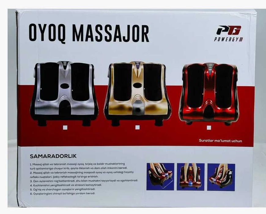 Массажер для ног | Foot Oyoq massajor | Sifatli | Dastavka bor
