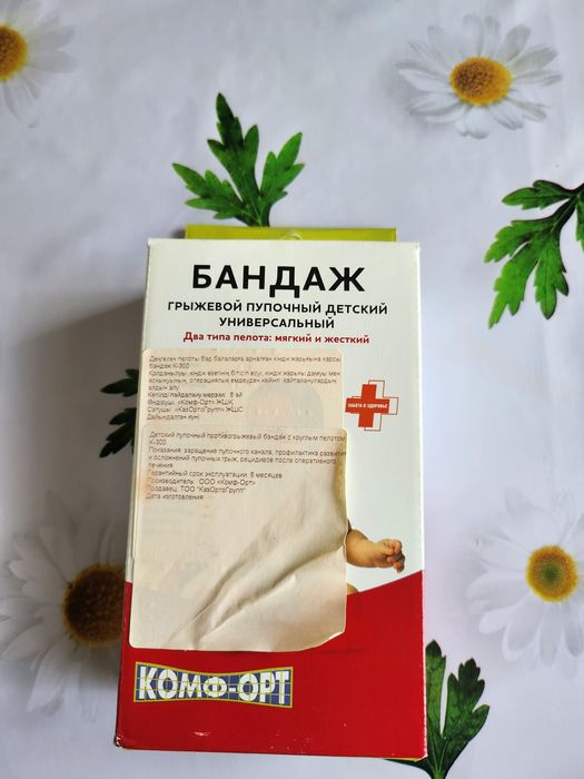 Молокоотсос фирмы Медела