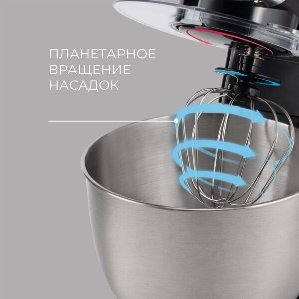 Миксер VITEK VT-4115, чeрный