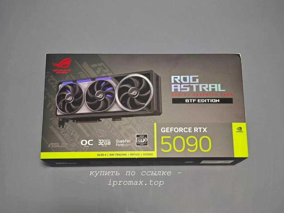 RTX 5090 32 GB новая