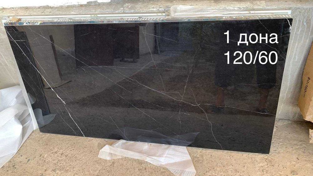 Продаётся Керамогранит , Кафель 1200х600Производства  Индиа