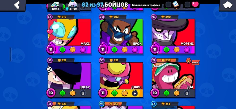 Аккаунт в brawl stars