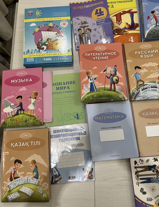 Учебники 4 класс распродажа новых