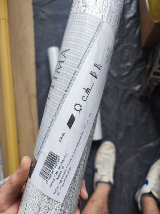 Тапети Optima Duplex (двуслойни и леко релефни) - цената е за 1 брой