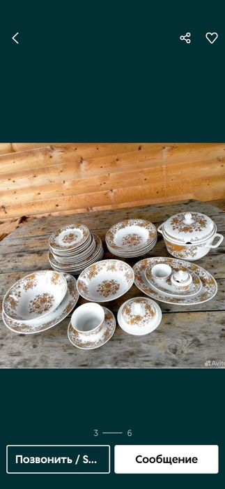 Продам столовый чешский сервиз