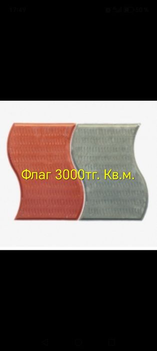 Брусчатка. Тратуарная плитка. Плитка. Бардюры.