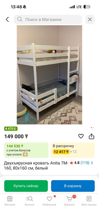 Кровать 2х ярусная детская с матрасами. Торг при осмотре