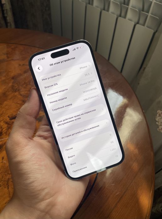 iPhone 14 pro 128gb ideal