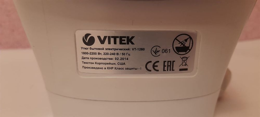 Продам утюг. На запчасти.