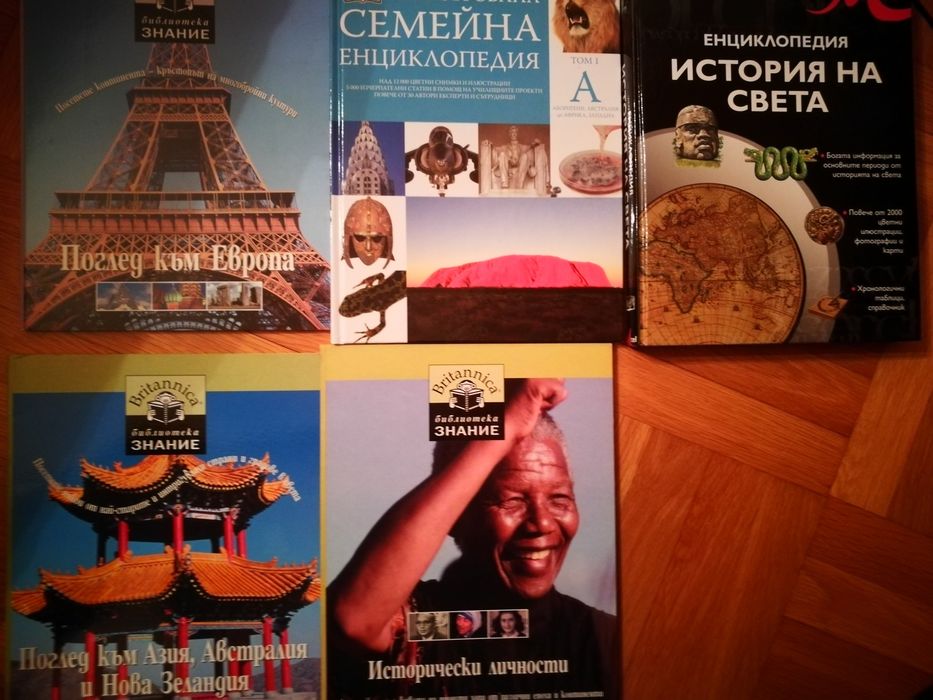 Книги с големи отстъпки