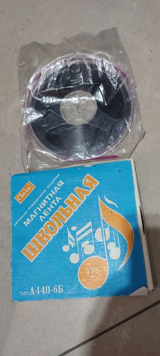 Магнитная лента, катушки