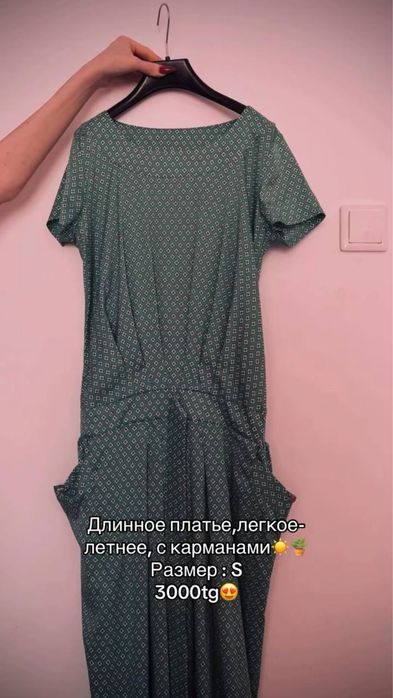 Летняя одежда. Торг уместен