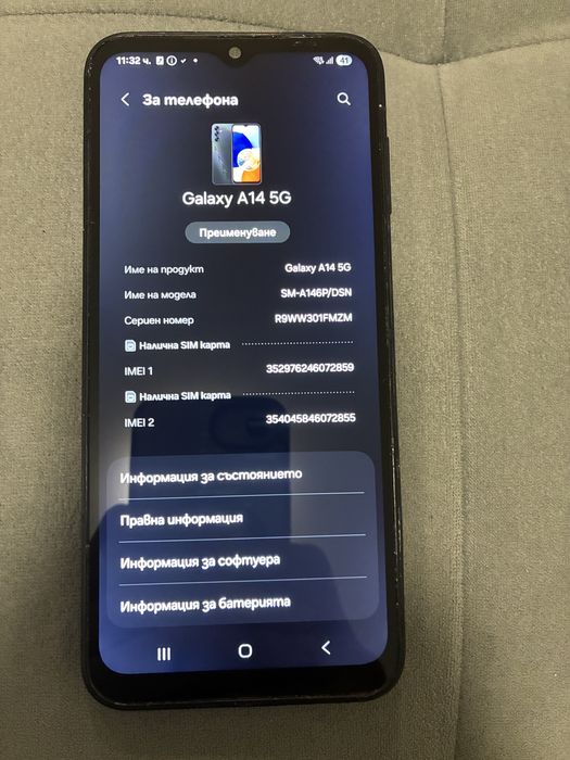 Samsung Galaxy A14 5G 64GB 4GB Ram