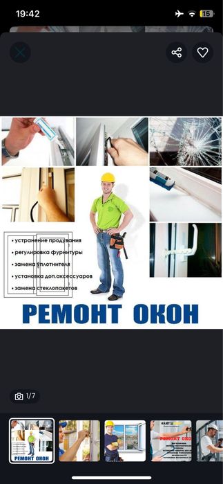 Ремонт акфа в любой сложности