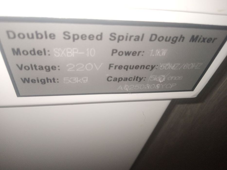 Mishalka 5kg,12ltr,220v ishlaydi