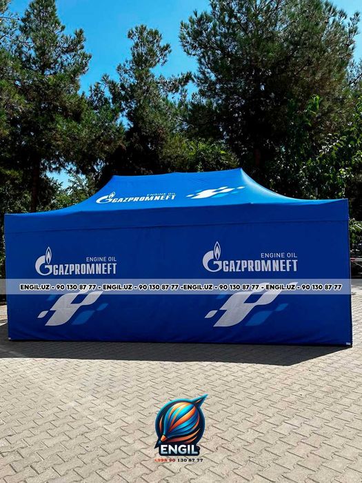 Шатер, палатка с логотипом