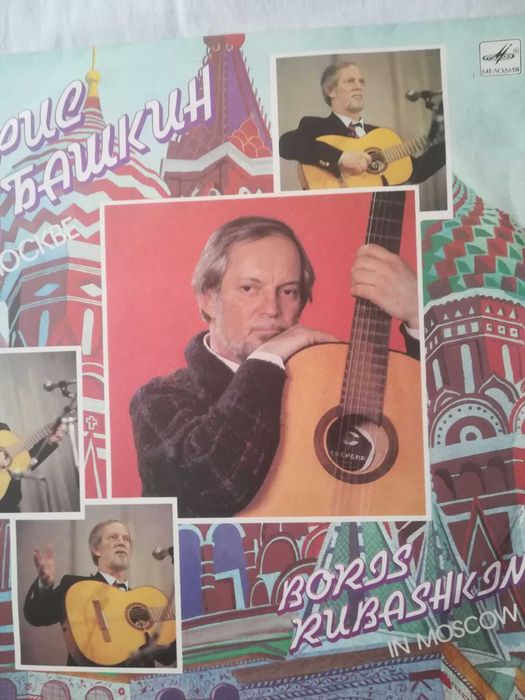 грамофонни плочи с  български стар градски фолклор