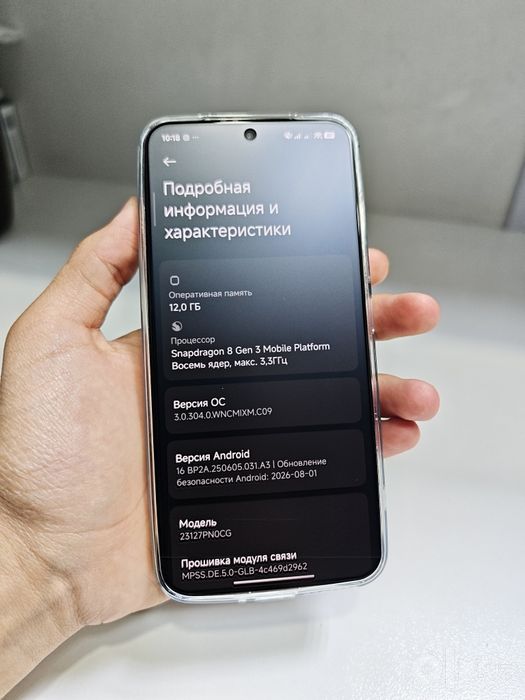 Xiaomi 14 12+12/512 (Global)