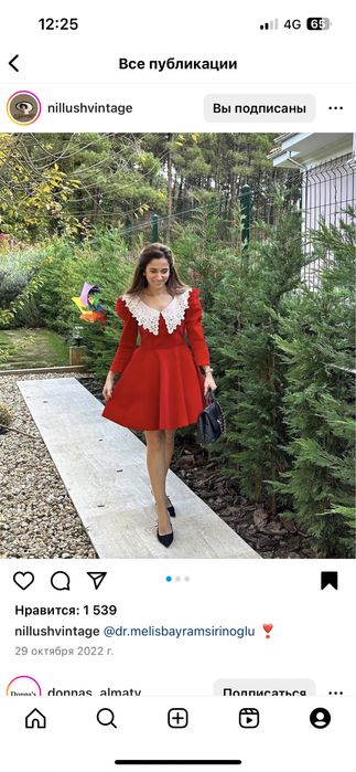 Платье niiushvintage