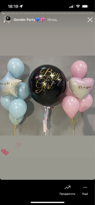 Шары гелиевые Астана