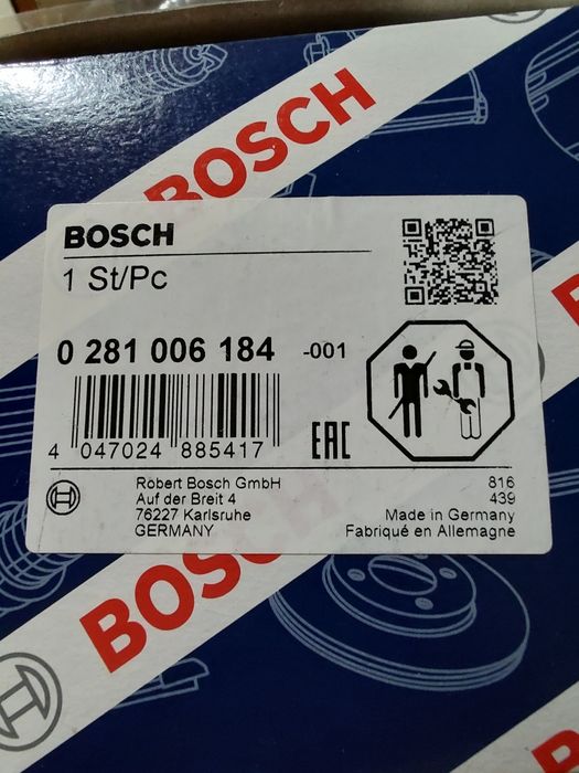 Нов дебитомер за Volvo XC90 D5 Diesel