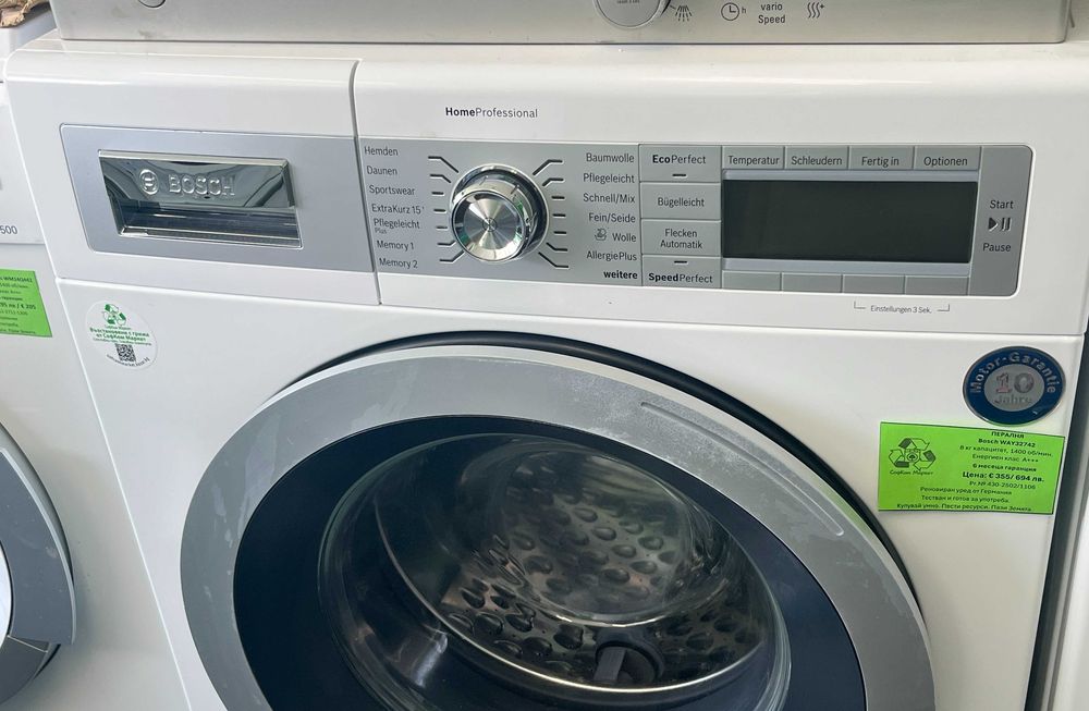 Пералня 8 кг Bosch WAY32742 HomeProfessional (Внос от Германия)