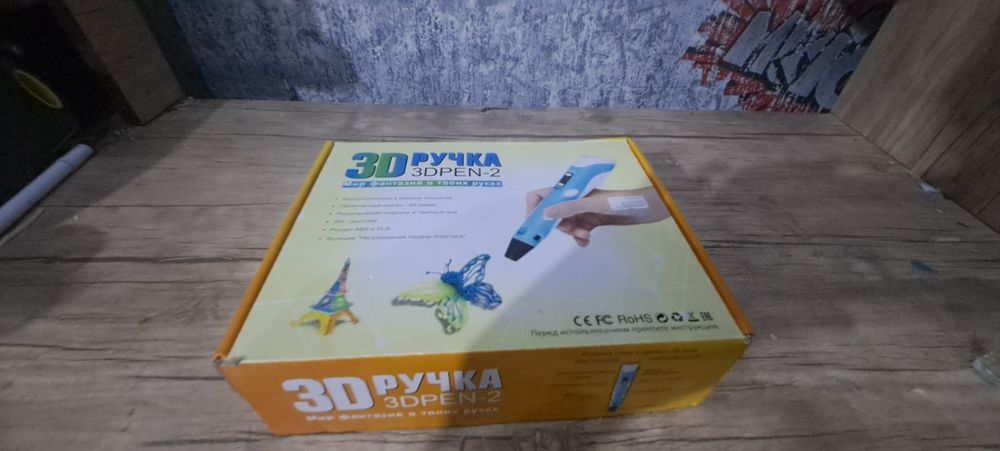 З д ручка продаю