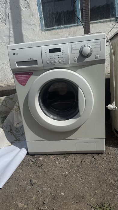 Стиральня машинка