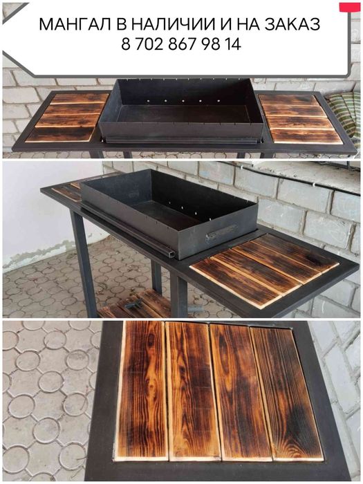 Мангал в стиле лофт