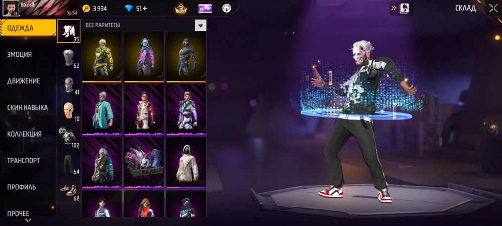 Фф акк продам быстро